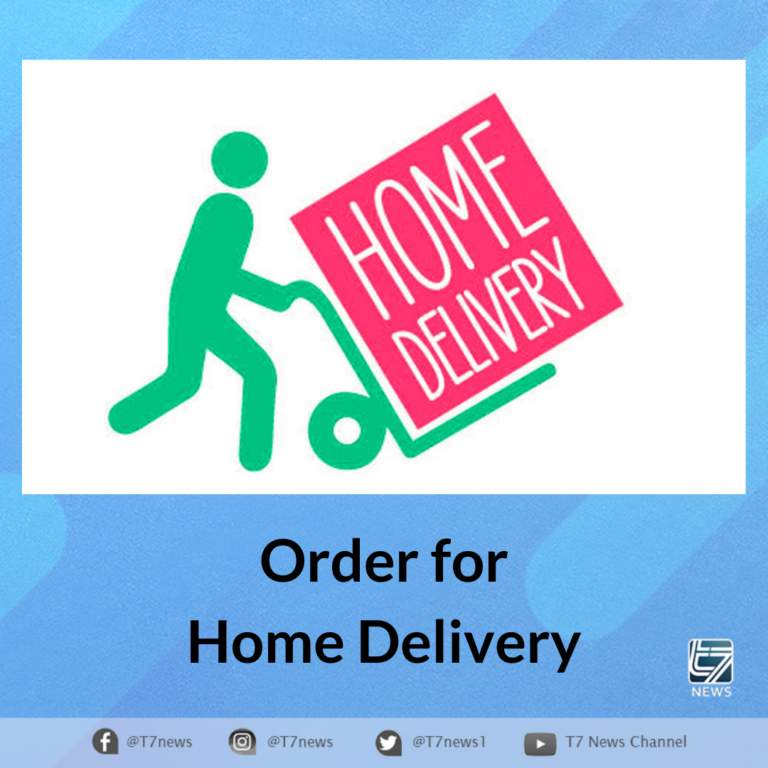 Order for Home Delivery