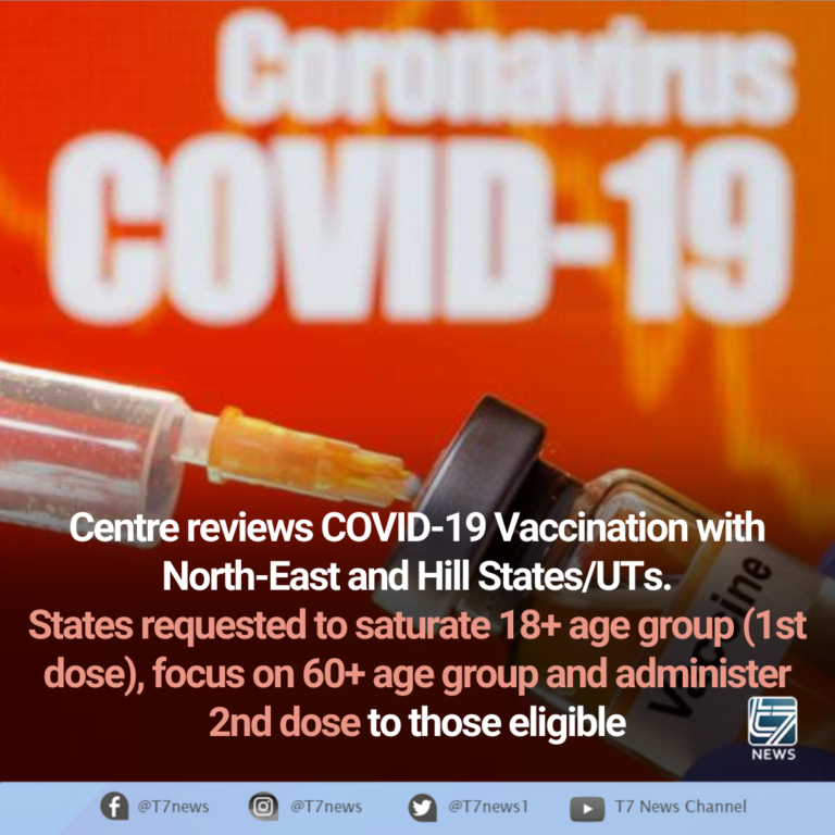 Centre reviews COVID-19 Vaccination with North-East and Hill States/UTs | States requested to saturate 18+ age group (1st dose), focus on 60+ age group and administer 2nd dose to those eligible